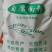 农家自产荞面