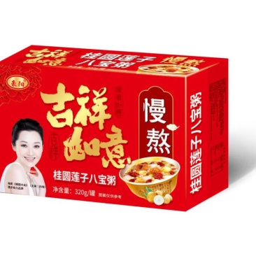 桂圆莲子八宝粥，厂家批发