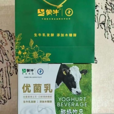 蒙牛酸奶礼盒厂家直销