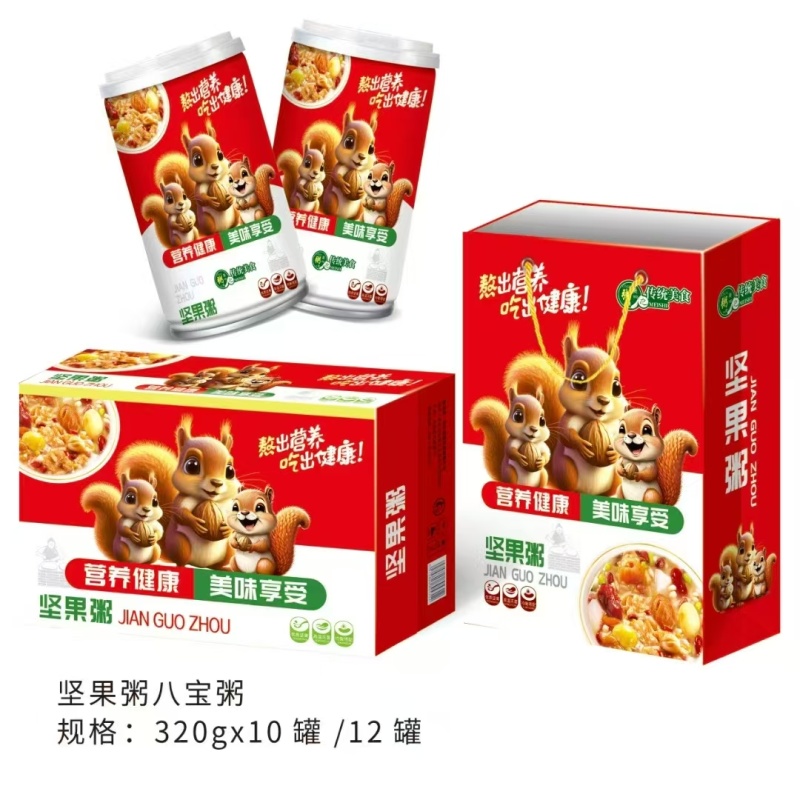 坚果粥八宝粥礼盒健康营养厂家发货