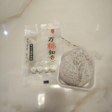 正宗富平柿饼