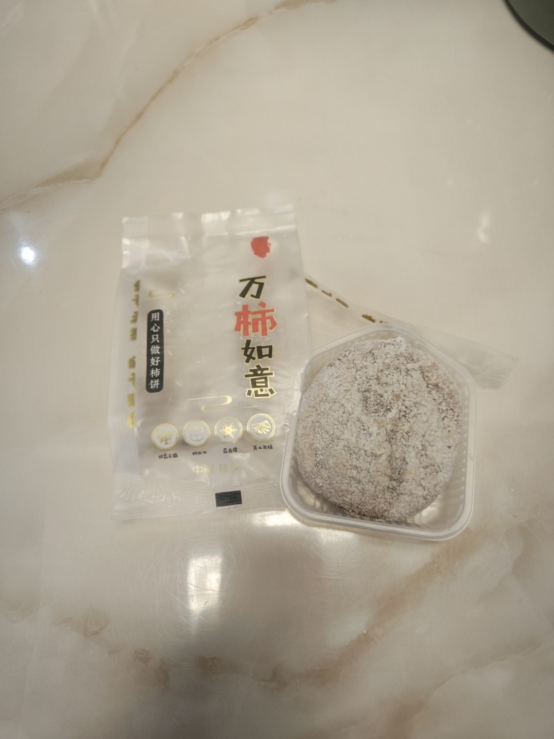 正宗富平柿饼