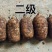 云南昭通小草坝天麻