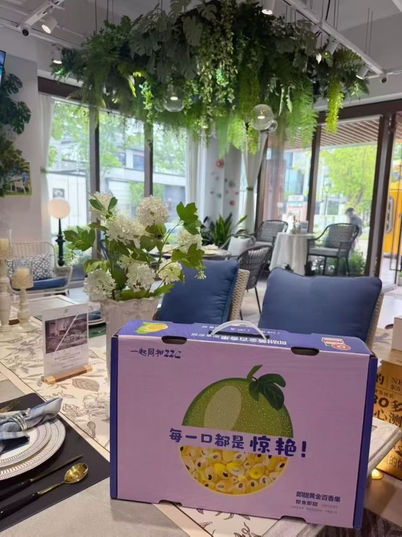 广西钦蜜9号百香果私人定制礼盒款一件代发京东包邮