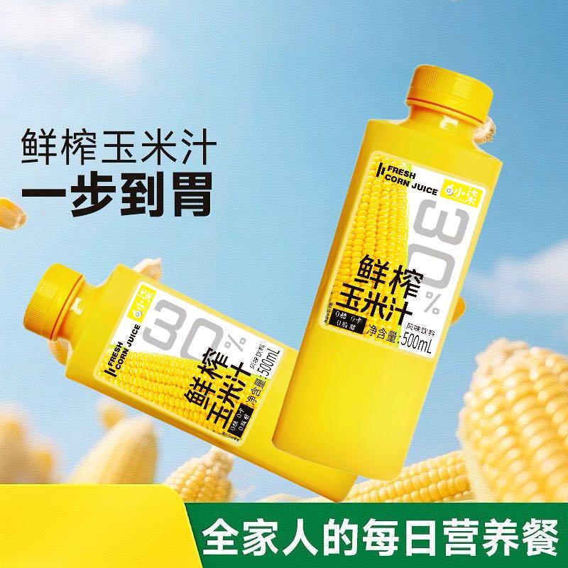 鲜榨玉米汁电商酒店批发