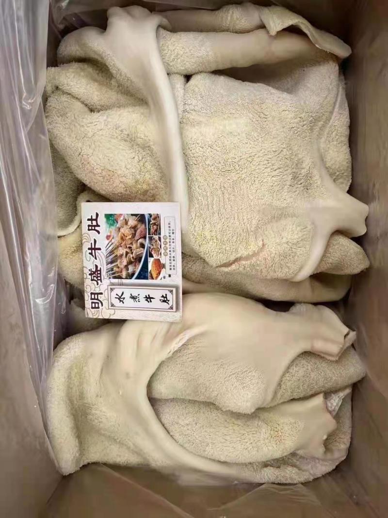 水煮熟牛肚厂家直销量大从优