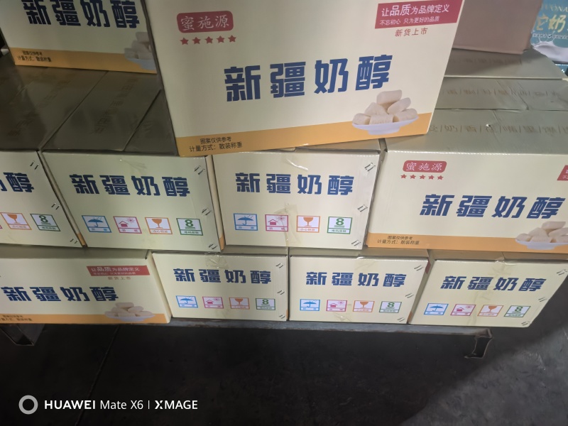 奶醇