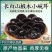 黑木耳全平台一件代发