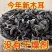 黑木耳全平台一件代发