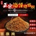 烧烤料，烤肉蘸料全平台一件代发