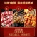 烧烤料，烤肉蘸料全平台一件代发