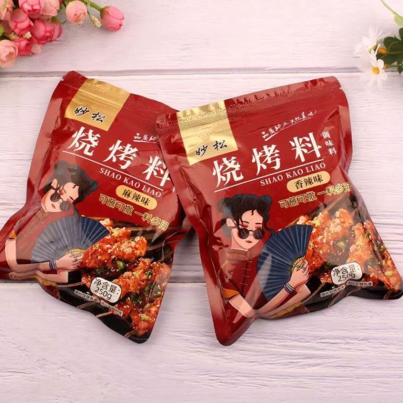 烧烤料，烤肉蘸料全平台一件代发