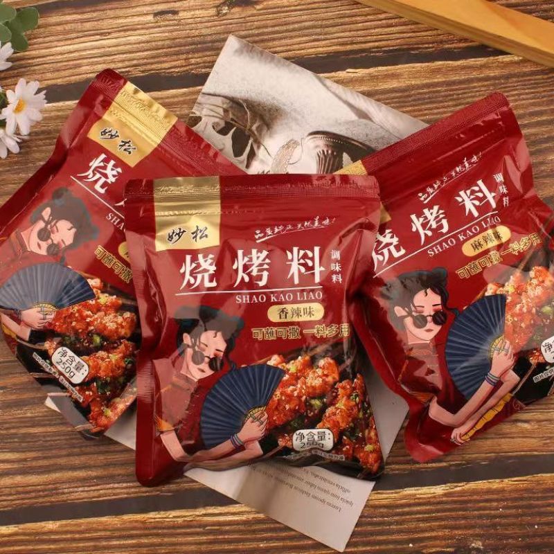 烧烤料，烤肉蘸料全平台一件代发