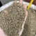 新货千里香香料批发50斤一件起批量大价优长期批发