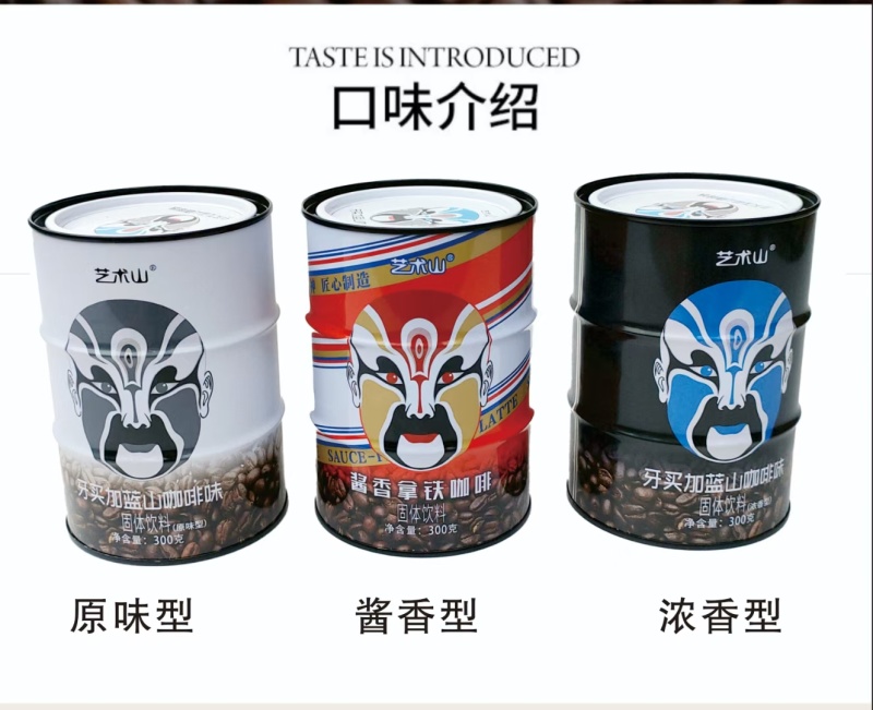 展销会咖啡提供