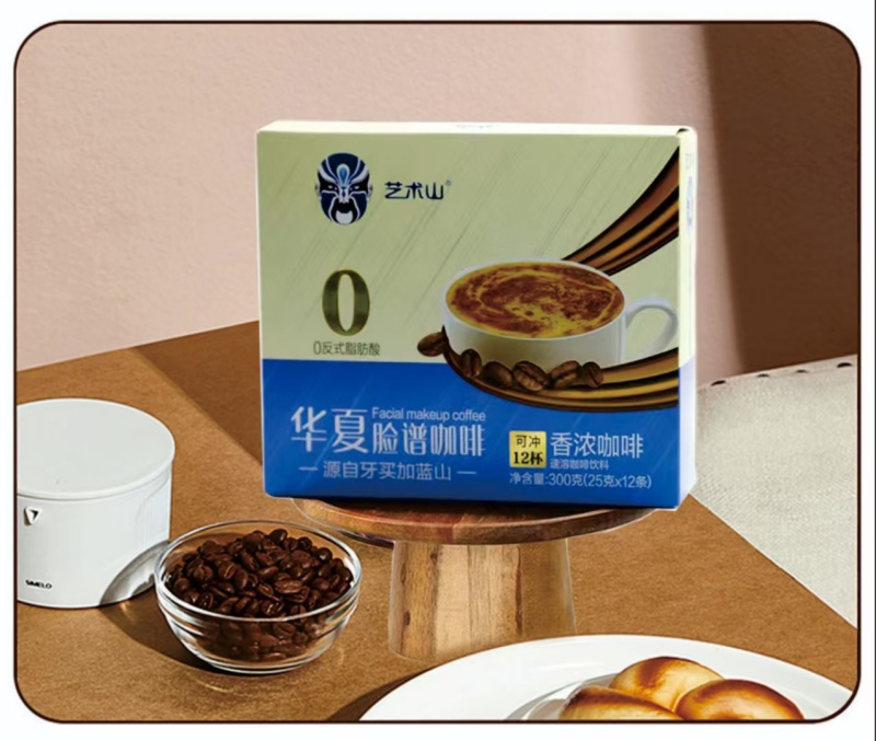 展销会咖啡提供