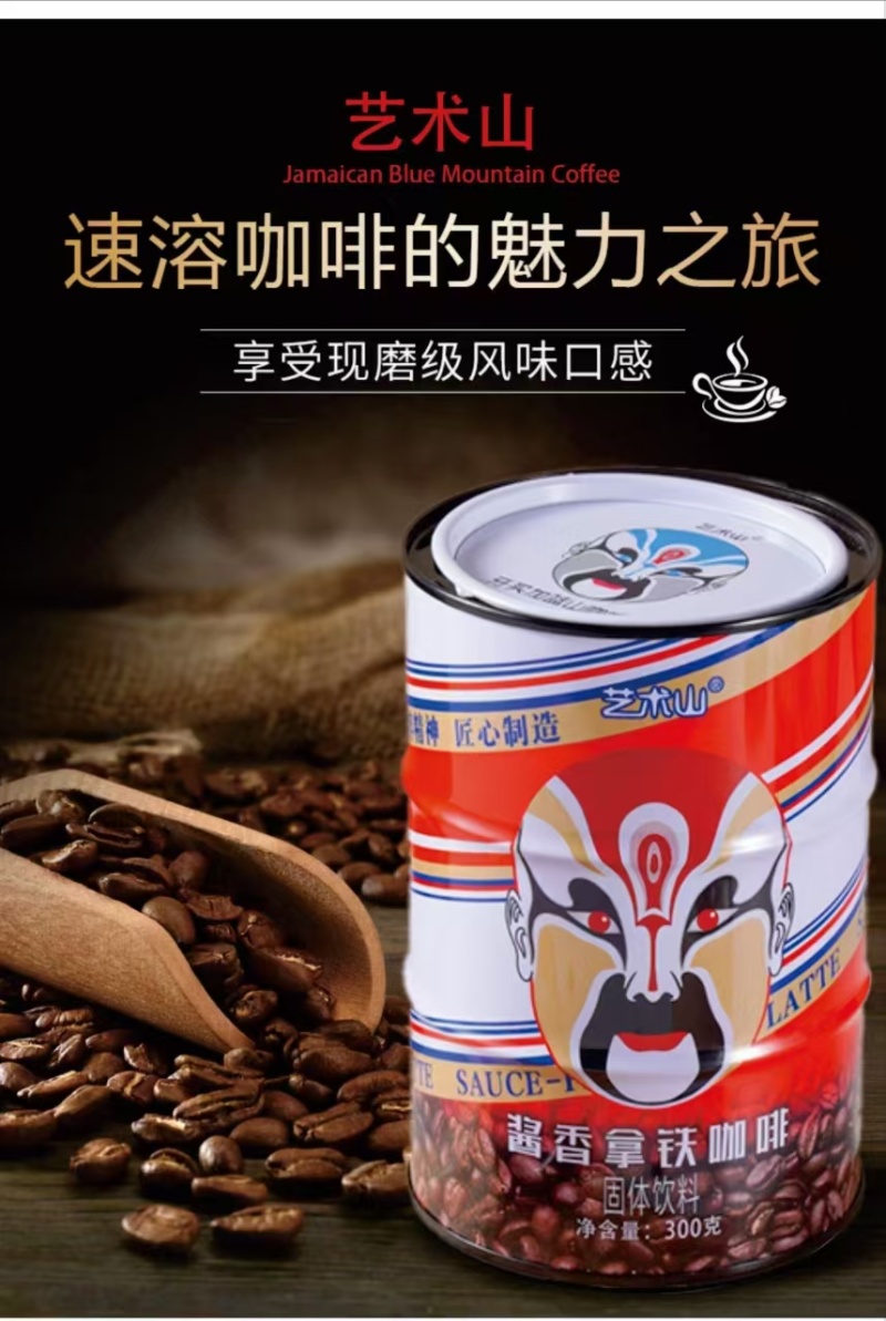 展销会咖啡提供