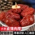 专业接代发干果红枣核桃瓜子坚果核桃所有特产专业代发详聊
