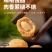 专业接代发干果红枣核桃瓜子坚果核桃所有特产专业代发详聊