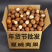 夏威夷果源头工厂一件代发