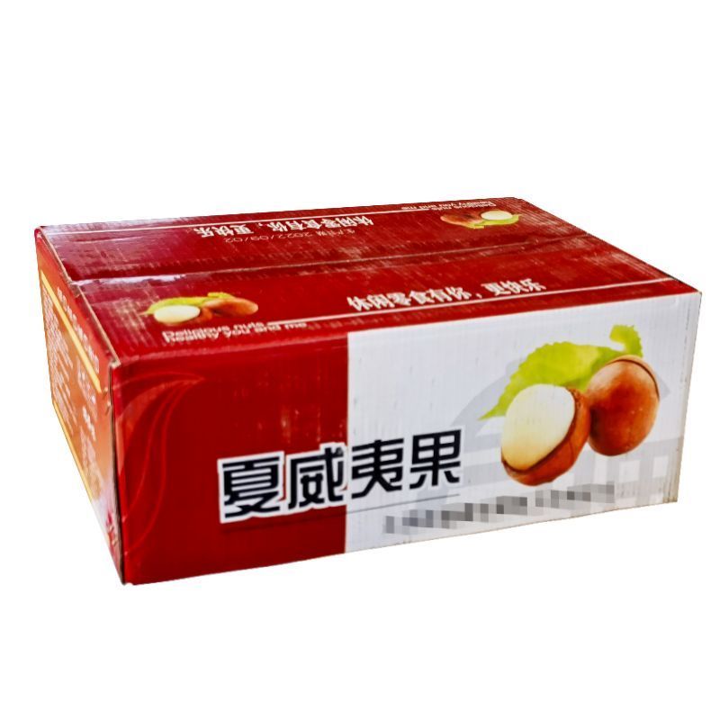 夏威夷果源头工厂一件代发