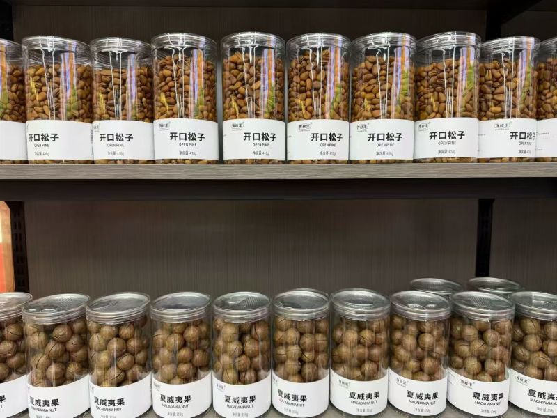 夏威夷果源头工厂一件代发
