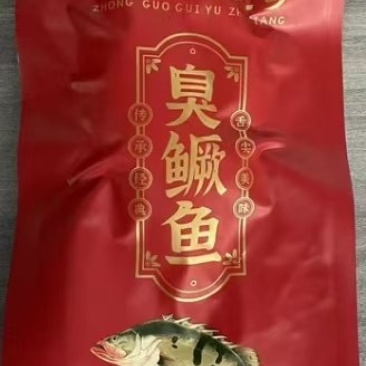 臭鳜鱼