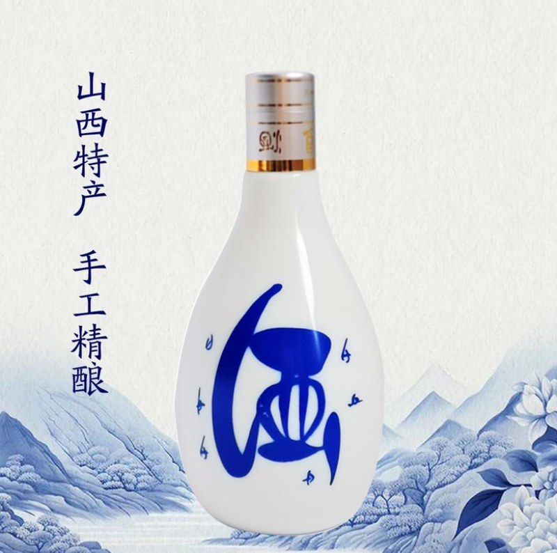 山西杏花村酒业集中发展区小兰花53度475ml整箱4瓶