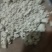 土豆淀粉，全干，颗粒壮