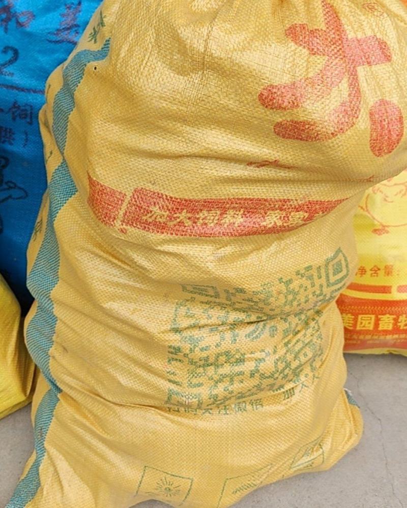 芋头