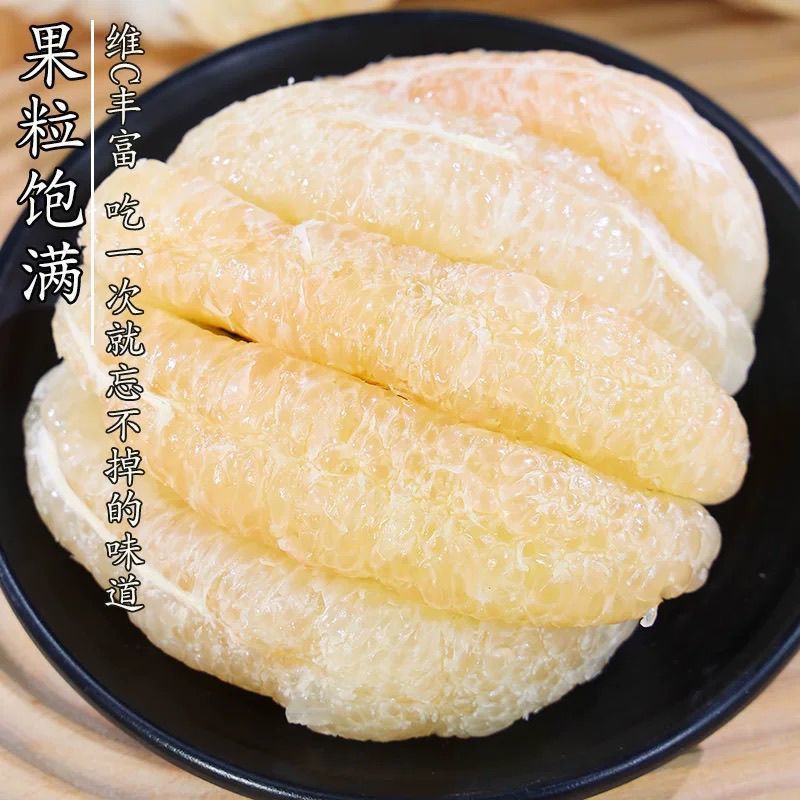 纯甜新鲜现摘正宗梅州沙田柚当季孕妇水果纯甜白心柚子金柚白柚