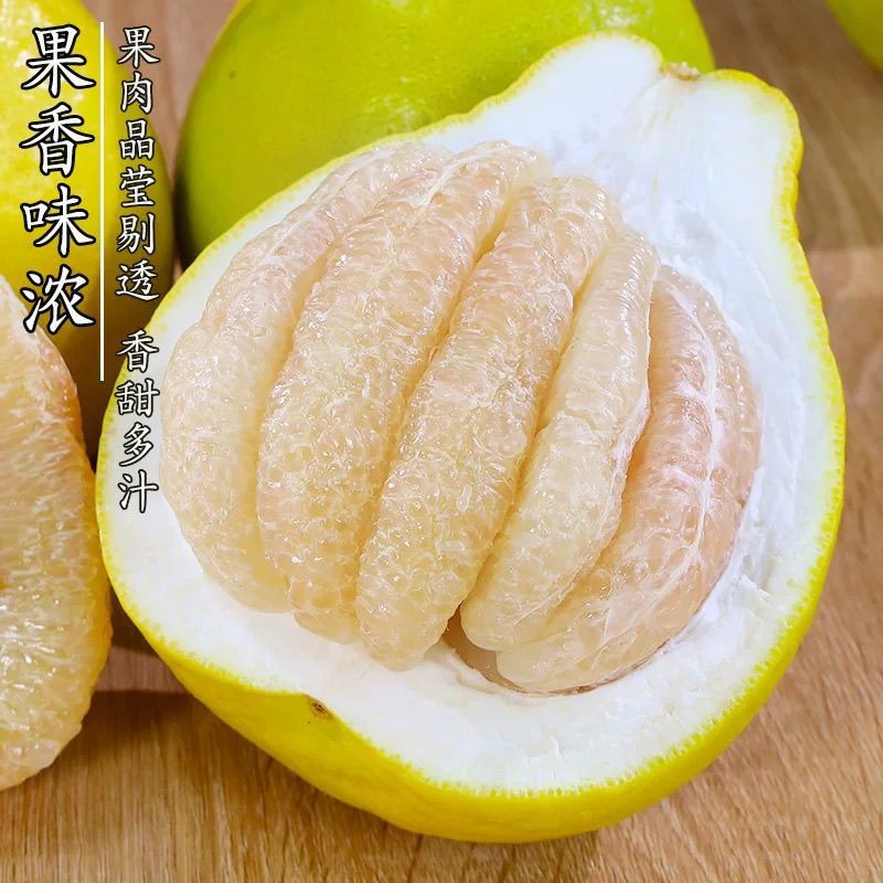 纯甜新鲜现摘正宗梅州沙田柚当季孕妇水果纯甜白心柚子金柚白柚