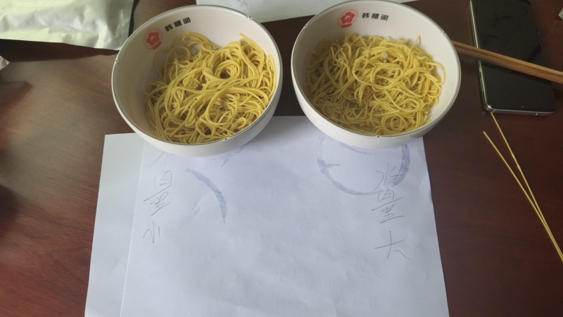 凉面5斤