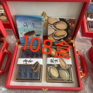 处理200盒