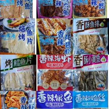 威海本地即食小海鲜