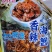 威海本地即食小海鲜