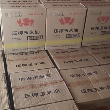 鲁花玉米油