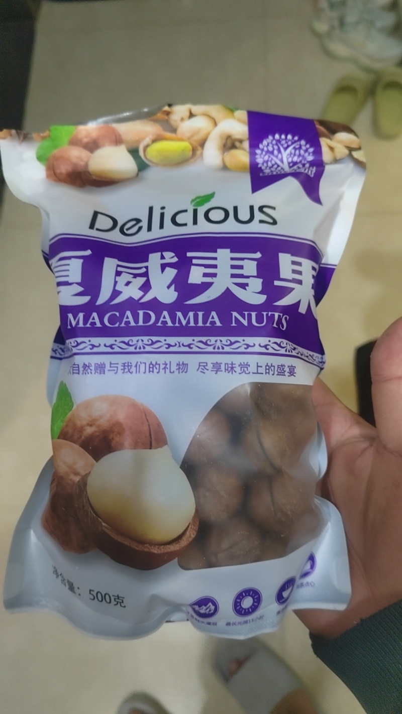 专业夏威夷果加工厂，自产自销没有中间商赚差价，欢迎实地考察。