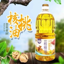 优质山核桃油
