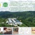 富硒薏仁米鸡蛋