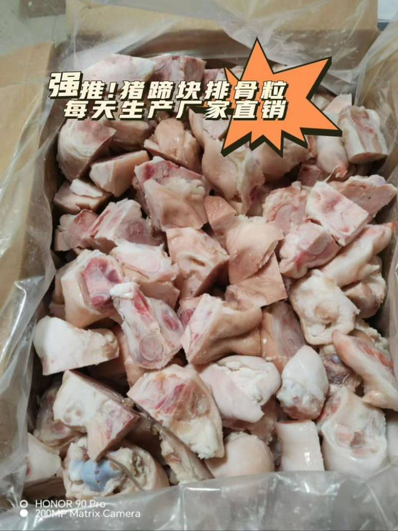 电商餐饮热卖品，猪蹄块品质高，工厂代包装，批发价长期供应！