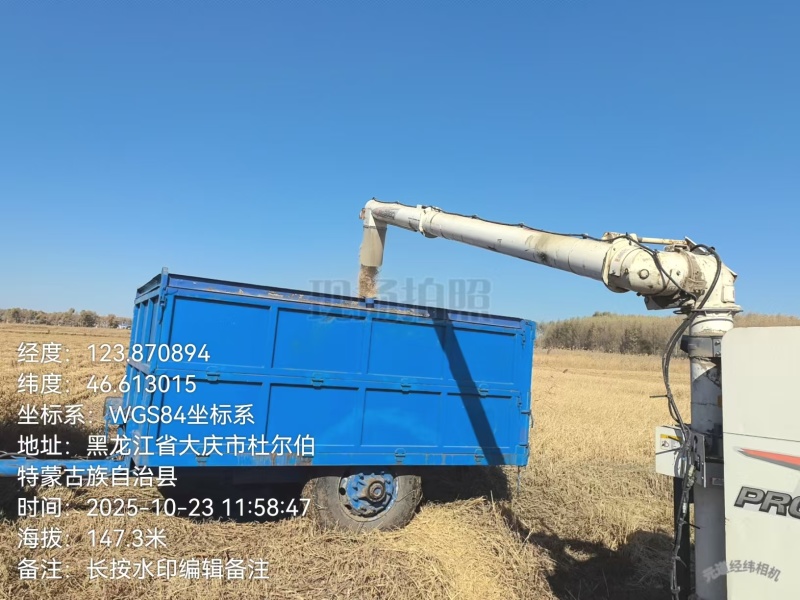 东北大米，嫩江水灌溉，陈旭江湾大米