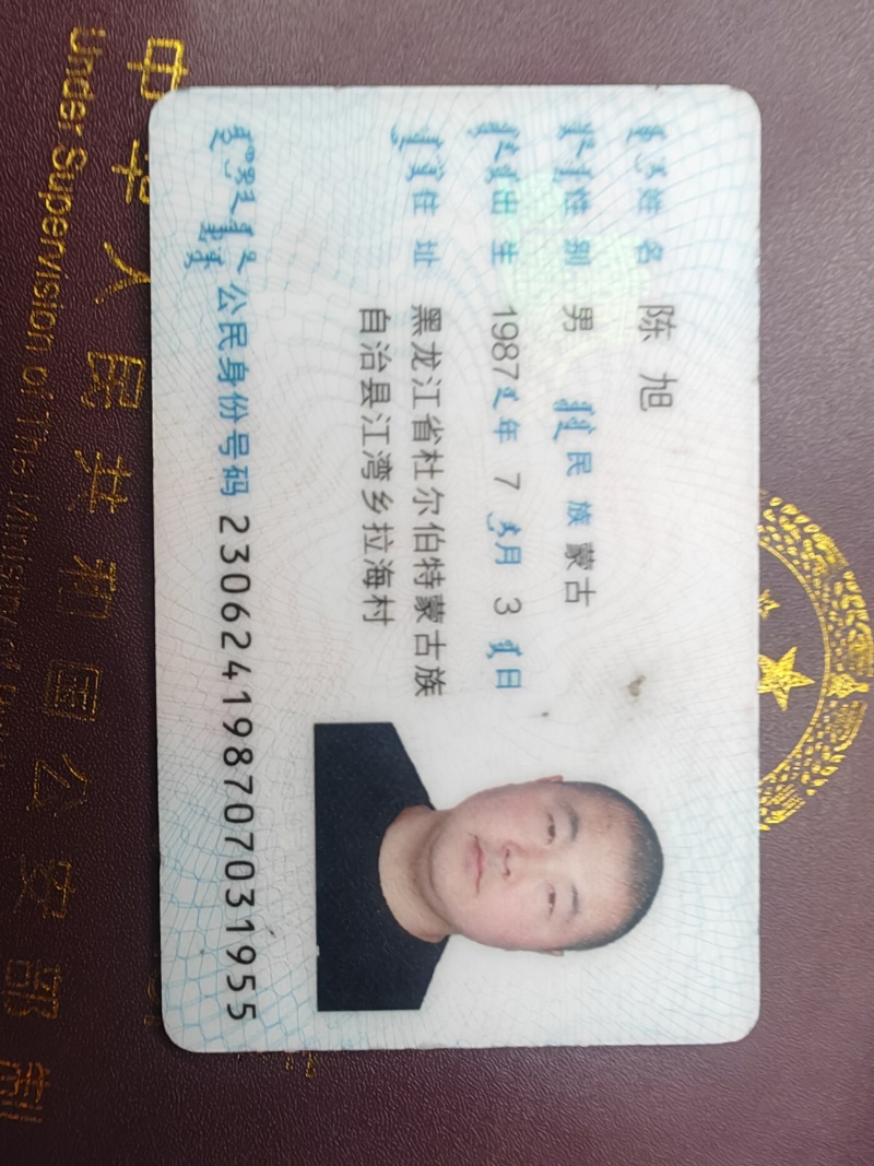 东北大米，嫩江水灌溉，陈旭江湾大米