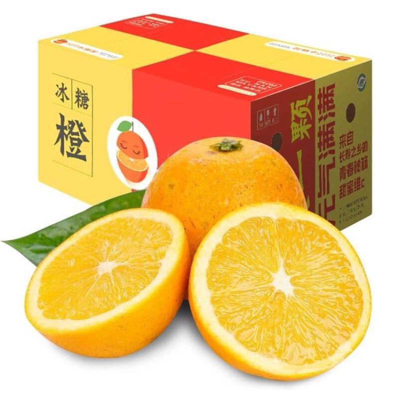 湖南麻阳冰糖橙