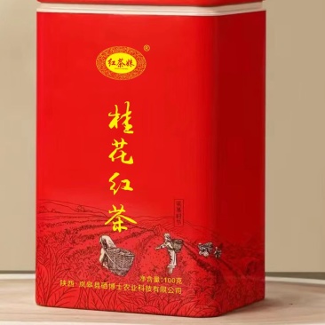 红茶