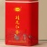 红茶