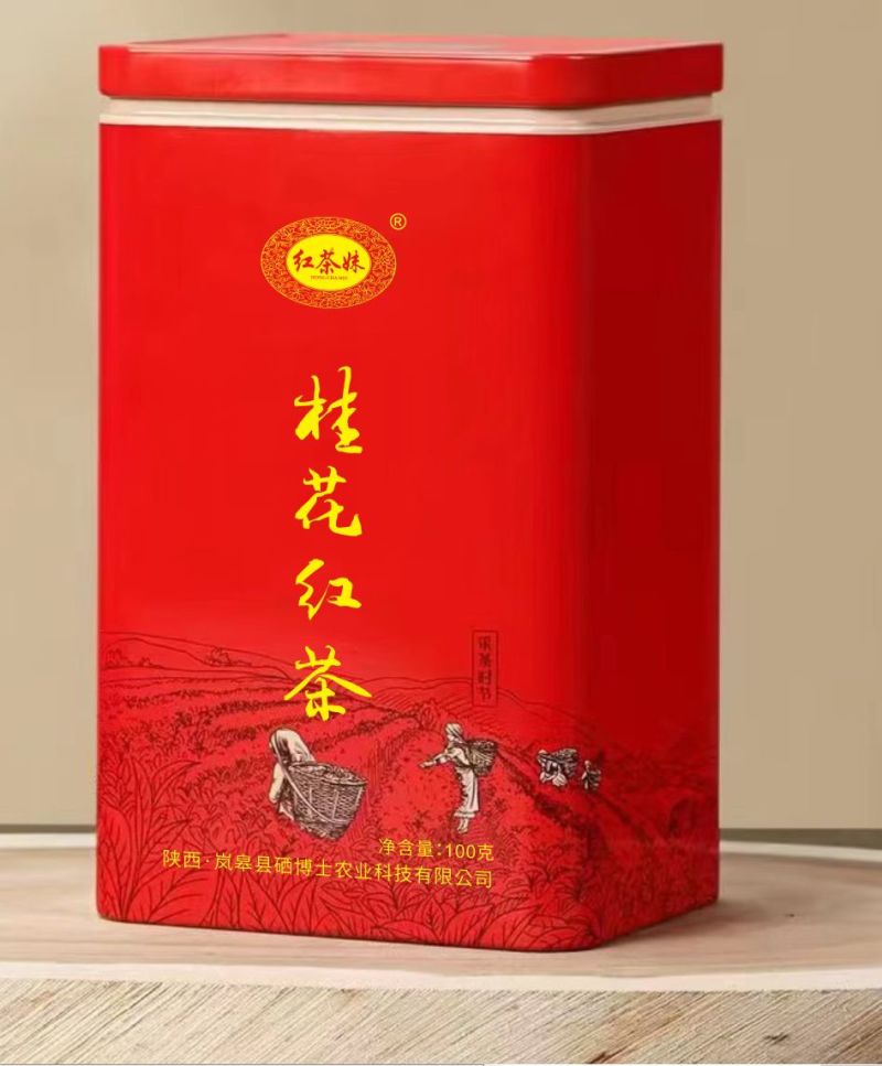 红茶