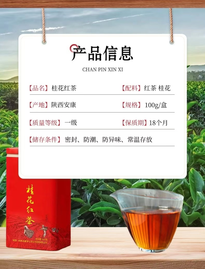 红茶