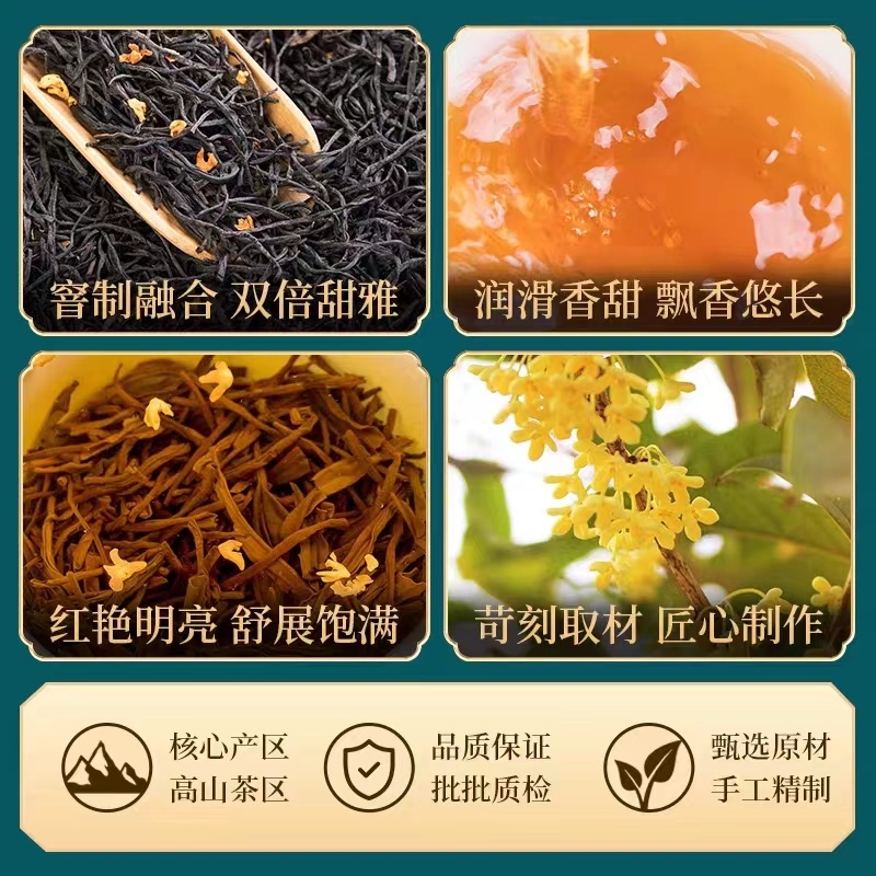 红茶