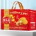 饼干礼盒，厂家批发